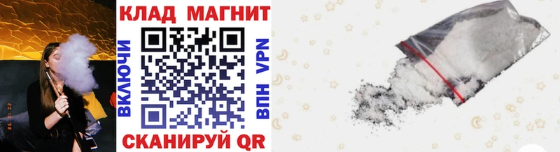 Все наркотики Чусовой ГАШИШ  mega зеркало  Мефедрон 