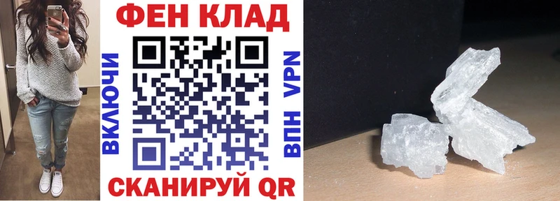 АМФ 98%  купить  сайты  Чусовой 