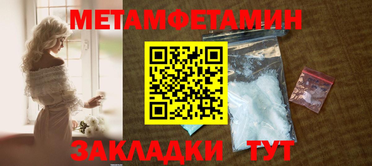 АМФЕТАМИН 98%  Вход с VPN  АМФЕТАМИН  Чусовой 