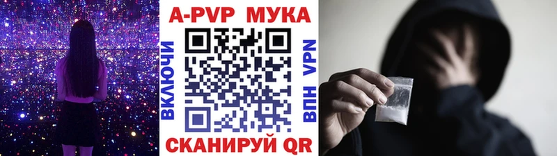 продажа наркотиков  Чусовой  ОМГ ОМГ маркетплейс  А ПВП VHQ 