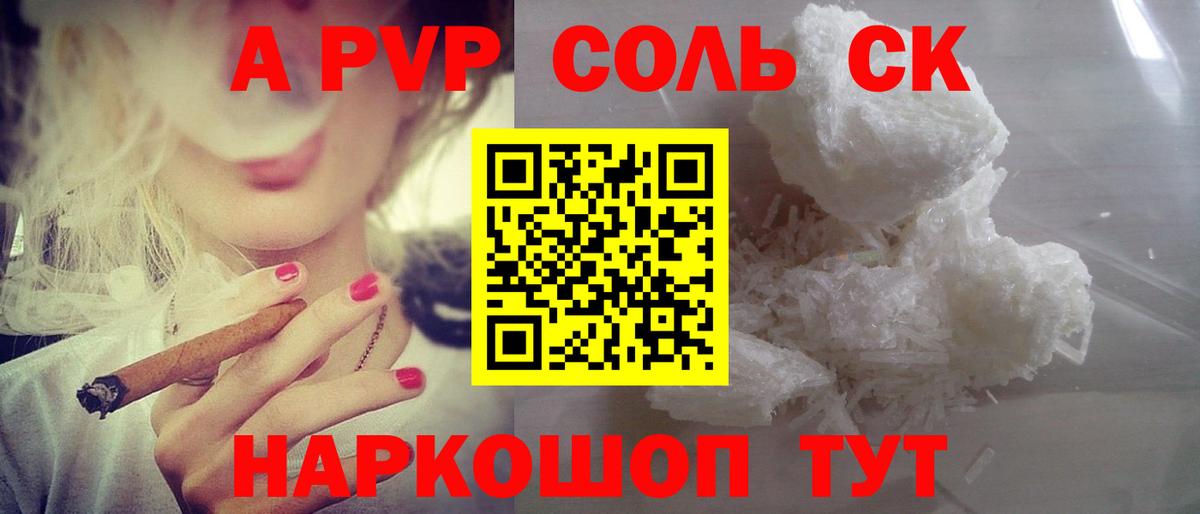 Кодеин Чусовой