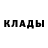 Кетамин ketamine Brend MERSA
