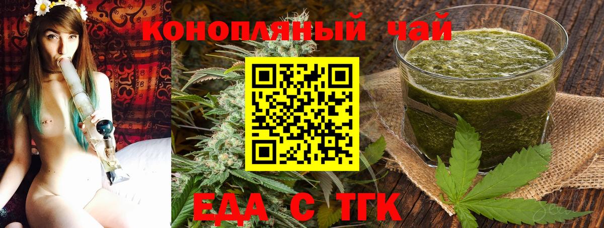 ГАШИШ  Вход с VPN  A PVP СОЛЬ кристаллы  Кокаин  Гашиш  Чусовой  МАРИХУАНА  Мефедрон  