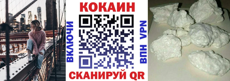 площадка как зайти цены наркотик Чусовой Cocaine FishScale