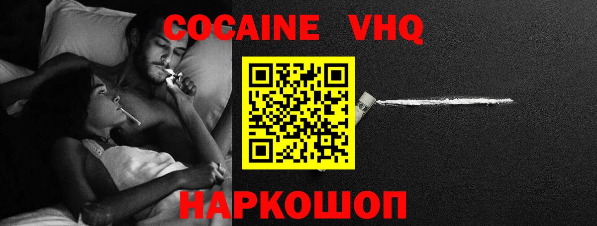COCAIN Fish Scale Чусовой