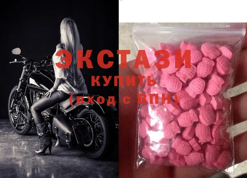 МЕГА tor  Чусовой  Экстази 300 mg 