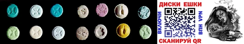 ЭКСТАЗИ 300 mg  гидра как войти  Чусовой  даркнет сайт 