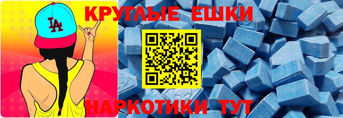 Чусовой  Ecstasy Punisher  Экстази бентли  Экстази  Вход с VPN 