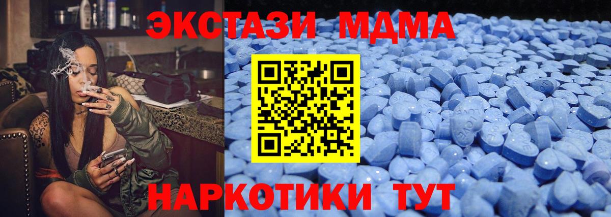 Бошки Шишки Чусовой