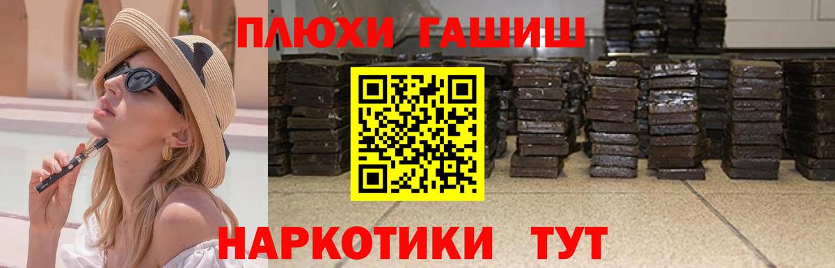 ГАШ Premium Чусовой