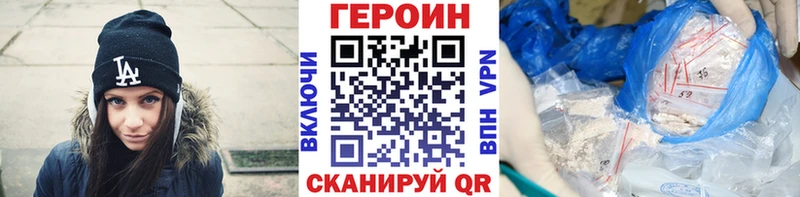 купить наркоту  Чусовой  ГЕРОИН гречка 