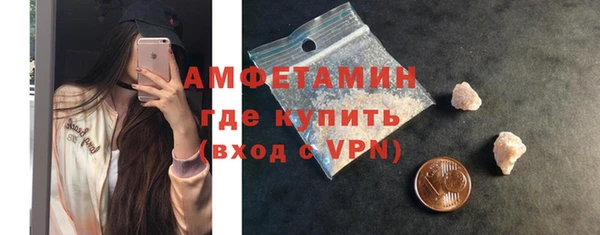 mdma Нефтекумск