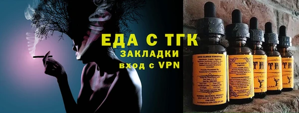 прущие крисы Нефтегорск