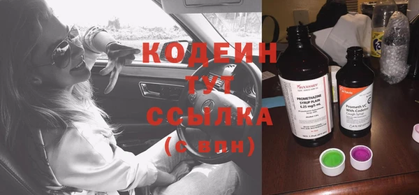 спиды Анжеро-Судженск