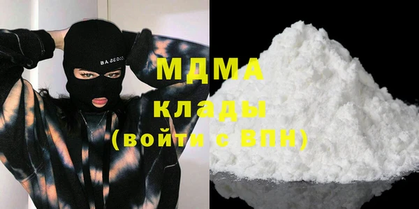прущие крисы Нефтегорск