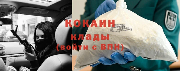 прущие крисы Нефтегорск