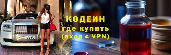 mdma Нефтекумск