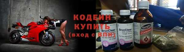 mdma Нефтекумск