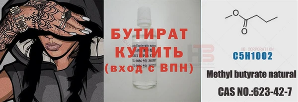 mdma Нефтекумск