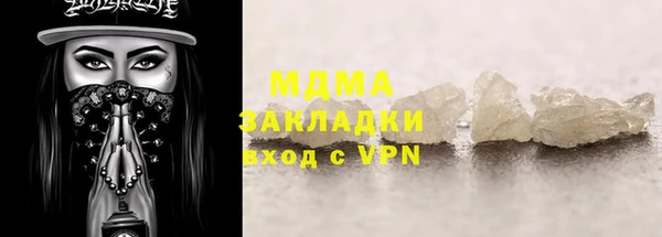 стаф Нея