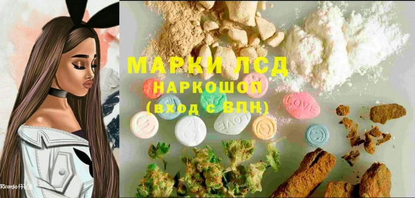 mdma Нефтекумск