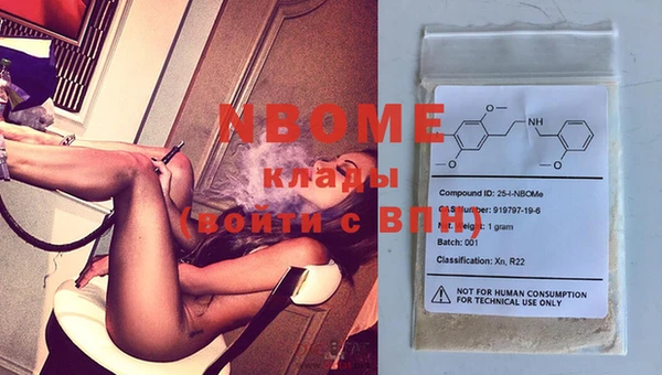 прущие крисы Нефтегорск