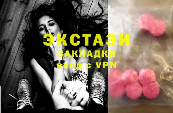 стаф Нея