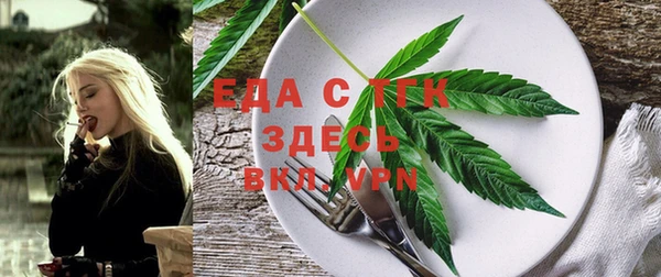 стаф Нея