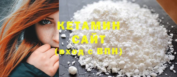 наркотики Ахтубинск
