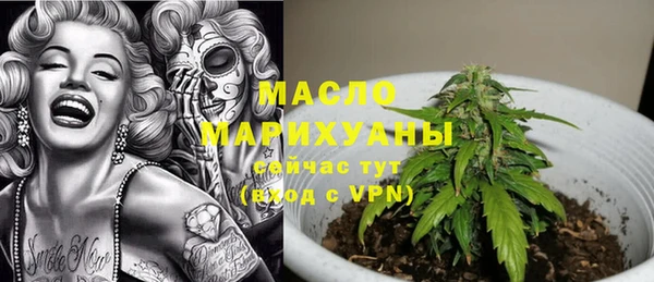 mdma Нефтекумск