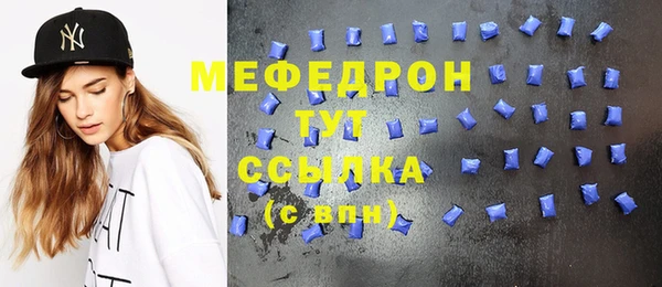 прущие крисы Нефтегорск