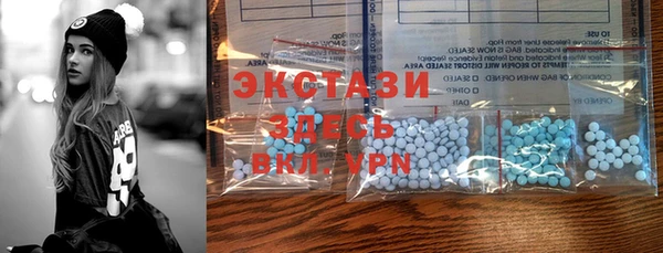 mdma Нефтекумск