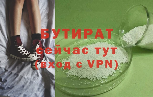 наркотики Ахтубинск