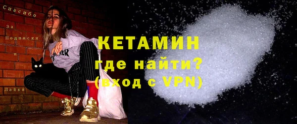 mdma Нефтекумск