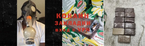 прущие крисы Нефтегорск