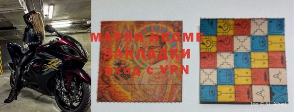 mdma Нефтекумск