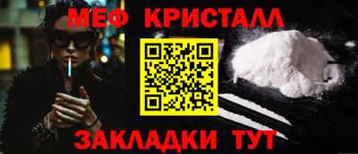 кристаллы Кимры