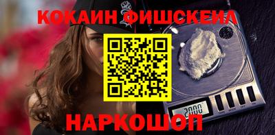 кокс Кингисепп