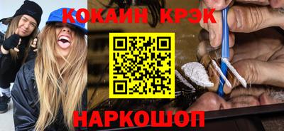 кокс Кингисепп