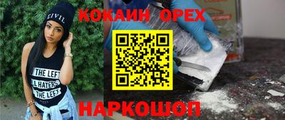 кристаллы Кимры