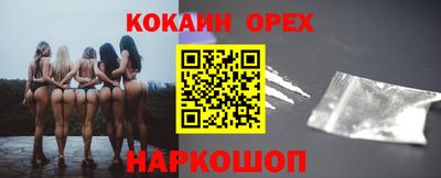 кристаллы Кимры