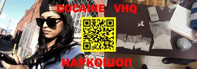 кокс Кингисепп