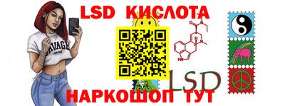 кристаллы Кимры