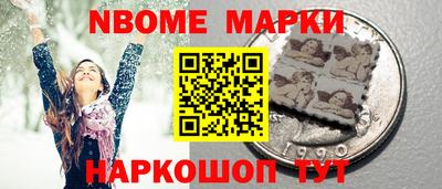 кристаллы Кимры