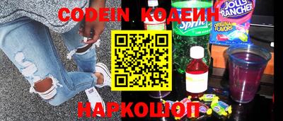 бошки Абакан