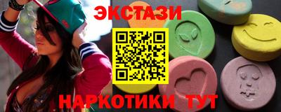 кристаллы Кимры
