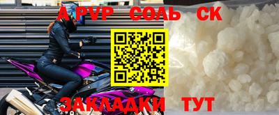 кокс Кингисепп
