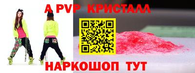 кристаллы Кимры