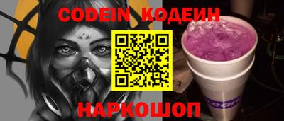 кокс Кингисепп