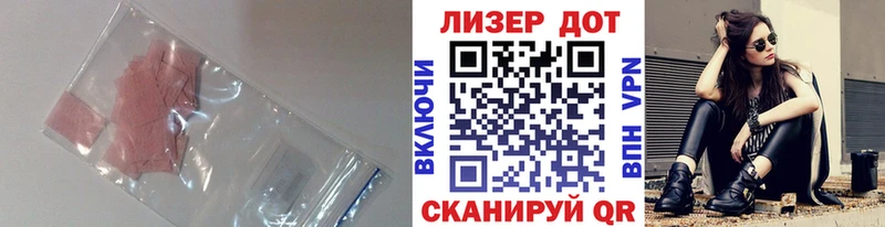 ЛСД экстази ecstasy  Чусовой 